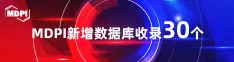 狠狠操大黑逼喜报 | 11月，30个期刊被数据库收录！